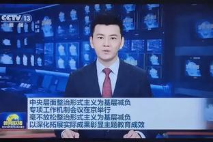 韦伯：英超裁判可以继续海外执法，利物浦vs热刺的误判与此事无关