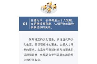 蒋圣龙：申花根据超级杯有系统的战术变化，希望能有好的开局